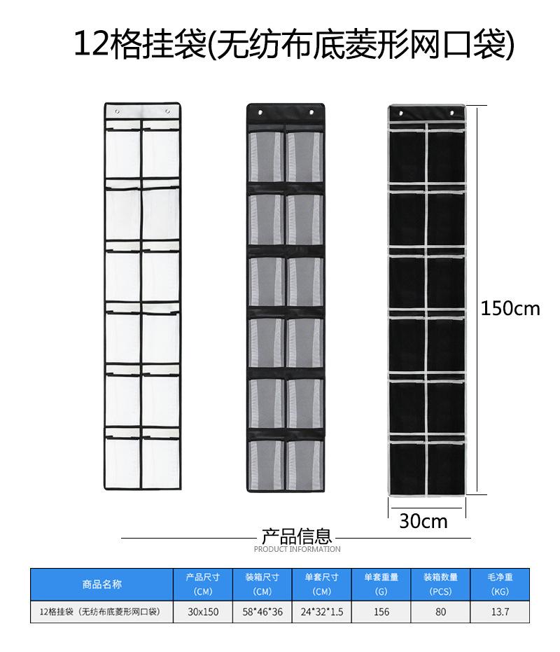 白色后挂袋_21.jpg