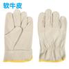 Guantes Cortos de Soldadura Eléctrica Hechos de Piel de Vaca Suave, Adecuados para Manejo de Trabajos, Completamente de Cuero, Engrosados, Cosidos, para Miembros de la Tripulación, Protección Laboral, Guantes Resistentes al Calor y al Desgaste