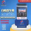 Lavadora de autos de autoservicio de doble máquina de Shandong, Lavadora de autos de doble máquina, Lavadora de autos de alta potencia, Escanear código, Lavadora de autos