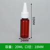 Frasco de 100ml com Bico Pontiagudo, Frasco de Plástico Transparente de 120ml com Tampa de Bico Pontiagudo Squeeze, Frasco Dispensador de Tinta Líquida de 50ml