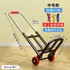 Carretilla Plegable Portátil Equipaje Compras Comprar Verduras Tirar Mercancía Rey de Carga Carrito Pequeño Carrito de Empuje Modelo Doméstico Trigo Real Taibao
