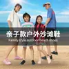 Sapatos de Praia para Mulheres, Sapatos Aquáticos de Secagem Rápida para Homens, Antiderrapantes, Anticorte, Sapatos para Rafting e Rafting para Crianças, Sapatos de Natação Barefoot, Leves
