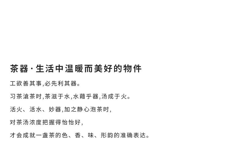 瓷丰草木灰盖碗六款_10.jpg