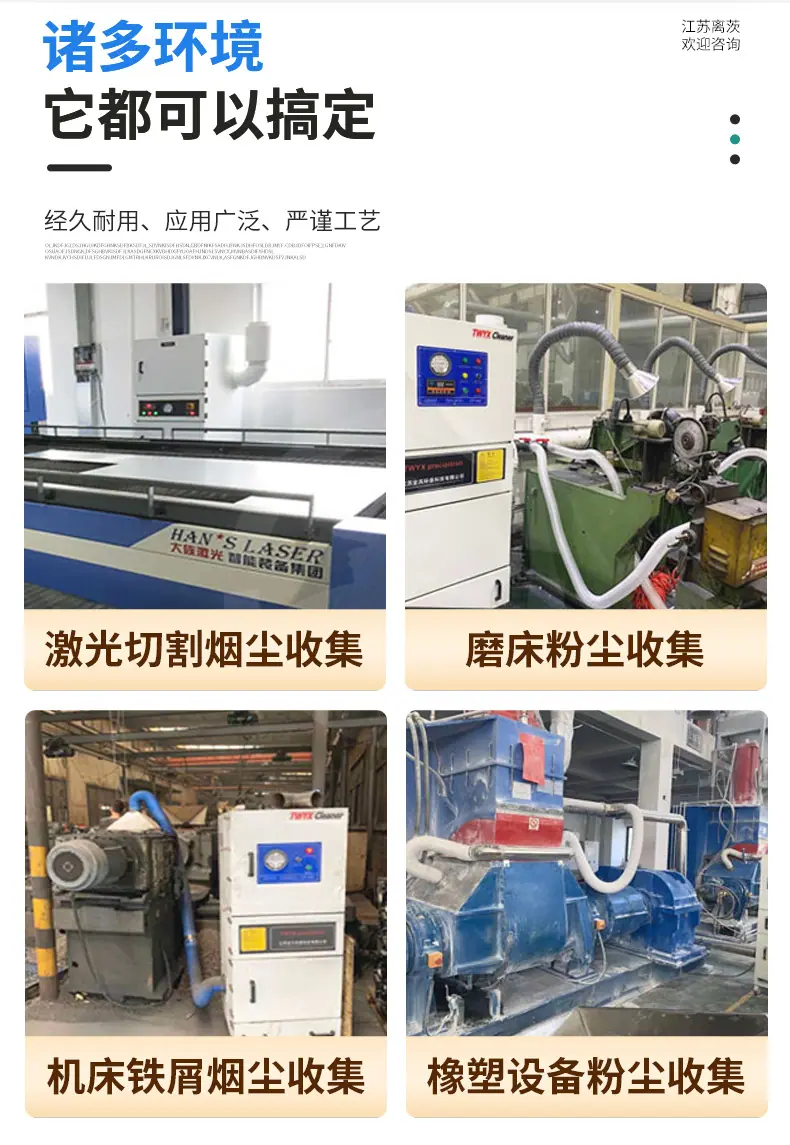 4防爆除尘器_03