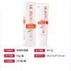 Comércio Exterior Transfronteiriço Creme de Proteção Solar de Verão Hidratante e Refrescante Loção Protetora de Isolamento Cosméticos para Cuidados com a Pele