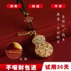 Ano do Dragão Ouro Fa Sha Antigo Amuleto de Boa Sorte Chaveiro Pingente Saco Deus da Riqueza Ping An Estilo Chinês Novo