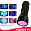 Lámpara de curado con pegamento UV 395 Luz Púrpura Lámpara Ultravioleta de Secado Rápido 21 LEDs Sin Sombra Pegamento Unión Linterna de Luz Púrpura