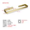 Estante para Toallas de Aluminio Espacial Dorado para Baño sin Perforaciones, Estante para Papel de Cocina, Barra para Toallas, Juego de Colgantes para Baño