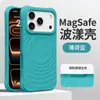 Funda Magnética de Silicona Líquida con Forma de Ola Adecuada para el Teléfono Apple 17, Mismo Modelo que el iPhone 16, Funda Suave Anti-Caídas de Cobertura Total