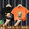 Camiseta de Verano de Manga Corta para Niños 2026 Estilo Nuevo para Niños Mayores, Top de Verano para Niños, Camiseta de Marca Moderna Elegante y Fresca de Algodón Puro