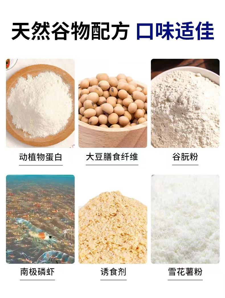 全能兄弟一包搞定300g鲤鲫草鳊青通用便携实惠装