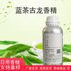 Té azul Icetin esencia Gulong 2015 productos para el cuidado de la piel Esencia de perfume corporal