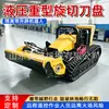 Robot de despeje de zona de aislamiento, robot de despeje de obstáculos con orugas controlado a distancia, robot de despeje de zona de aislamiento todoterreno