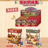 Dulces miniatura para armar, mini cocina, juguetes para juegos de simulación infantiles, sets pequeños decorativos, regalos, venta al por mayor