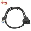 Cable Impermeable Cuadrado de Encaje USB 3.0 Macho a Hembra Tipo C Compatible con 2.0 para Salpicadero de Coche, Motocicleta y Barco