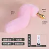 Conjunto de Plug Anal Cauda de Raposa Sm, Brinquedos Sexuais para Mulheres, Ferramentas para Casais, Brinquedos para Provocar, Treinamento na Cama e Sedução