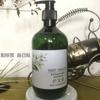 Venta al por mayor 500 ml de alta calidad Gel de Ducha Coreano Loción embotellada con bomba champú desinfectante de manos botella vacía de plástico