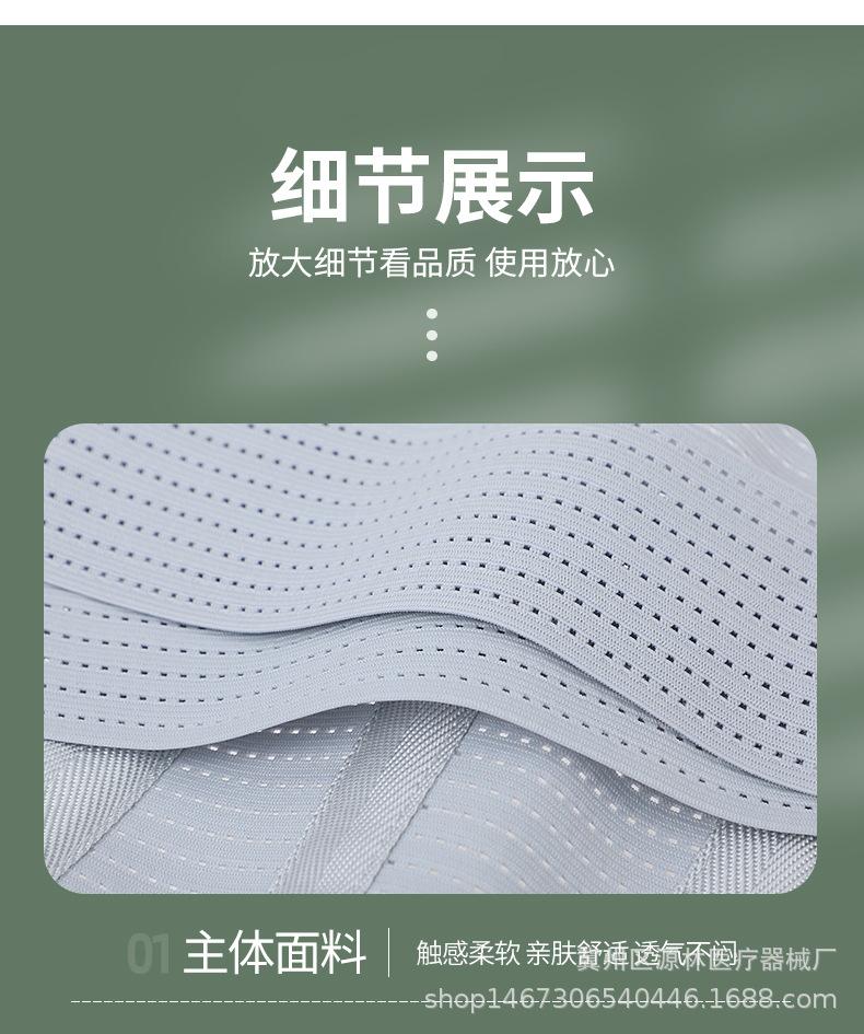 五根钢板护腰_14.jpg