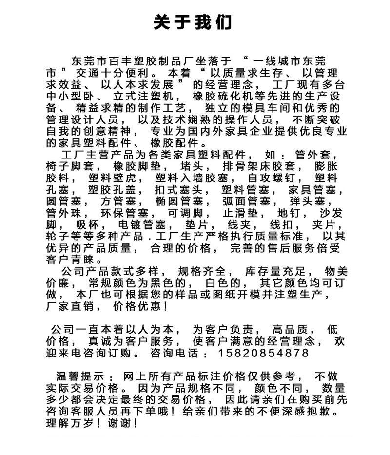 详情页框架_08