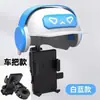 Soporte para Teléfono de Casco Pequeño Luban, Soporte de Navegación Impermeable y Parasol para Vehículos Eléctricos y Motocicletas, Universal para Repartidores