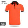 Polo com gola e bolso combinando, camiseta de lapela personalizada, roupa de trabalho, camisa publicitária cultural, atividade, manga curta, logo