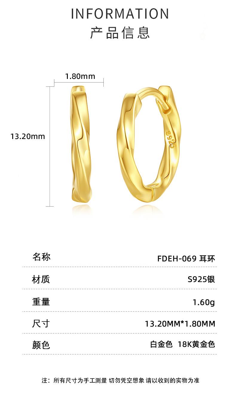 耳环详情页_03