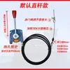 Cable de acelerador remoto marino, cable de acelerador manual, cable de acelerador para motor fueraborda, control de crucero de acelerador manual.