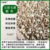 Melocotón de cinco dedos tamaño granular tamaño granular hierba medicinal china color original sabor original embolsado para infusión productos secos para hacer sopa Raíz de melocotón de cinco dedos