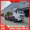 Camión de Basura de Cabina Extraíble Directo del Fabricante Dongfeng Chasis Especial Camión de Basura Pequeño de Tres Ejes con Brazo de Gancho