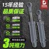 Cilindro hidráulico de simple efecto de 3 toneladas 50 aretes elevador de carga de ingeniería cilindro hidráulico de elevación conjunto aceite superior a juego