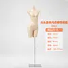 Adereços de Modelo de Roupa Íntima Torso Masculino Feminino Sutiã Calcinha Manequim de Plástico Suporte para Vitrine