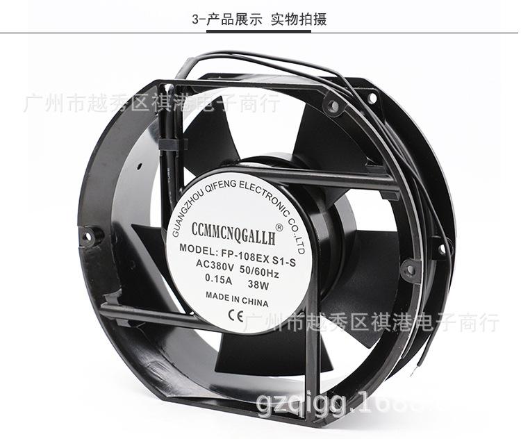 17251-380V-S详情_03.jpg