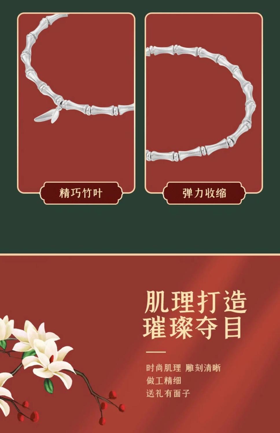 竹节纯银手链