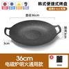 Estufa de Cartucho para Exterior Bandeja para Parrilla Teppanyaki Comercial Piedra Maifan Antiadherente Bandeja Coreana para Barbacoa Camping Cocina de Inducción Bistec Frito