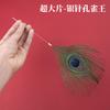 Aguja de plata pluma de ganso palo cabeza grande cabeza mediana cabeza pequeña pluma de pollo pluma de grulla cola de caballo herramienta para limpiar oídos Yangzhou oreja Mao Mao
