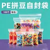 Bolsas Transparentes Auto-Sellables de PE en Stock, Bolsas de Empaque de Plástico, Bolsas para Clasificación y Sellado de Cuentas, Bolsas Pequeñas de Sellado para Almacenamiento, Personalizables