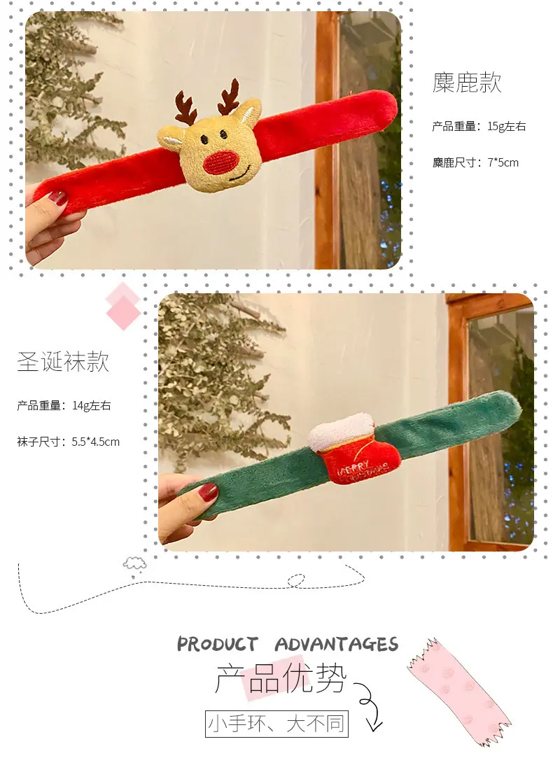 新版圣诞款手环啪啪圈_05