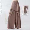Pantalones Falda de Dos Piezas con Cintura Ajustable, Caída Fluida, Inspirados en Danza Clásica China, Pantalones de Baile Pierna Ancha para Danza Moderna, Yoga