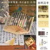 Lanterna Artesanal DIY Luz de Livro Novo Estilo Portátil Infantil Estilo Antigo Lanterna de Flores Atividades Dia do Jardim de Infância Outros