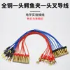 Cables de Conexión para Estudiantes para Experimentos de Cableado Equipo de Experimentos Eléctricos Física de Escuela Secundaria Cable de Cobre Horquilla en Forma de U