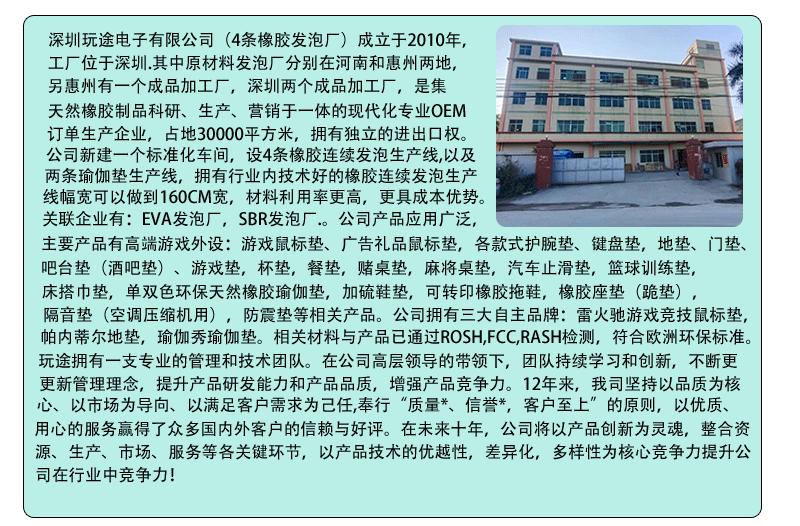 新版首页_02