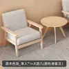 Silla Sofá Individual Pequeña de Madera Maciza Sala de Estar Respaldo Sillón de Ocio Silla de Balcón Combinación con Mesa de Café Dormitorio Apartamento Pequeño