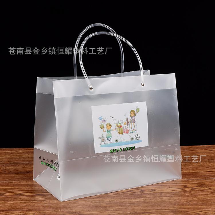 塑料手提袋