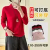 Camiseta Interior de Cuello Medio Alto para Mujer Talla Grande 200 Jin MM Otoño e Invierno Versátil Adelgazante Manga Larga Camiseta Top Ropa Exterior