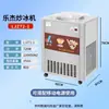 Máquina Automática Comercial para Freír Hielo para Puestos de Mercado Nocturno, Máquina para Freír Hielo de Frutas, Máquina para Freír Yogur, Máquina de Hielo Copo de Nieve