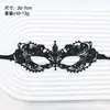 Maquillaje Sexy de Halloween Bola de Disfraces Máscara de Encaje para Damas Joyería Creativa Transfronteriza Europea y Americana Fiesta Temática Bola