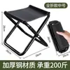 Silla Plegable para Exteriores, Taburete de Pesca, Taburete Pequeño Portátil, Silla de Pesca, Silla Plegable Telescópica Ultraligera para Equipo de Camping y Team Building, Silla de Picnic