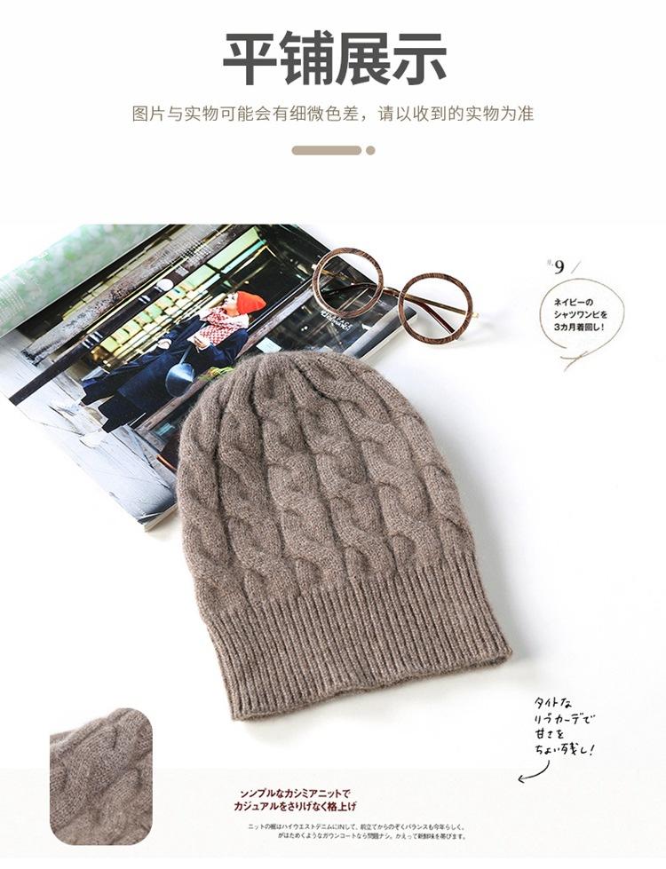 四股线加厚绞花帽子-帽深29-帽宽25_19.jpg