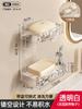 Caja de Jabón de Lujo Ligero Sin Perforaciones Montada en la Pared Caja de Jabón Multifuncional Estante de Almacenamiento Secado para el Hogar Estante de Almacenamiento para el Baño