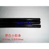 Barra de pegamento termofusible negra Diámetro 7 mm Longitud aprox. 27 cm Adecuado para pistola de pegamento pequeña Artículo predeterminado Otro